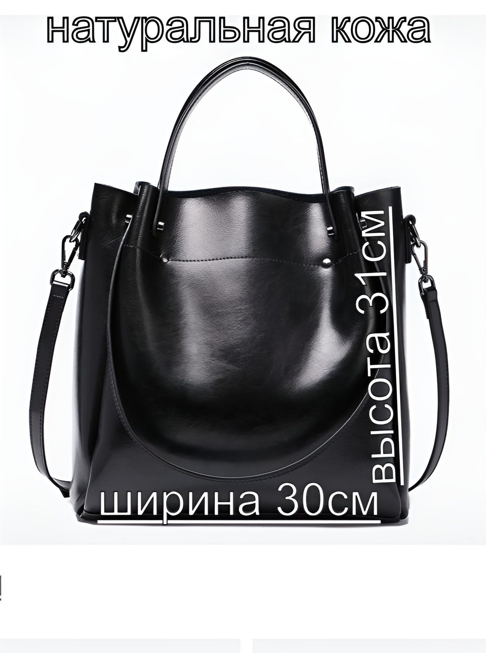 сумка женская на плечо