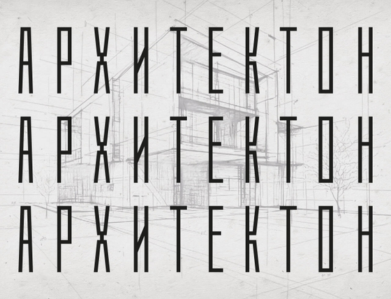 Шрифт Kvitka SP