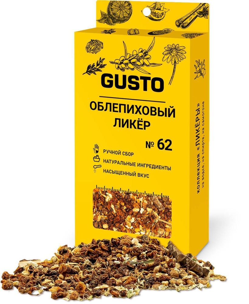 Настойка для самогона GUSTO Облепиховый ликер