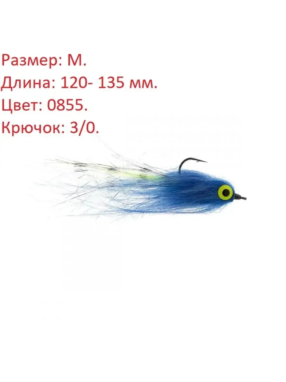 Джиг-стример