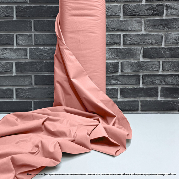 Ранфорс глад. цв.SB-170 | ш.240 см | 130 г/м² | хлопок-100%