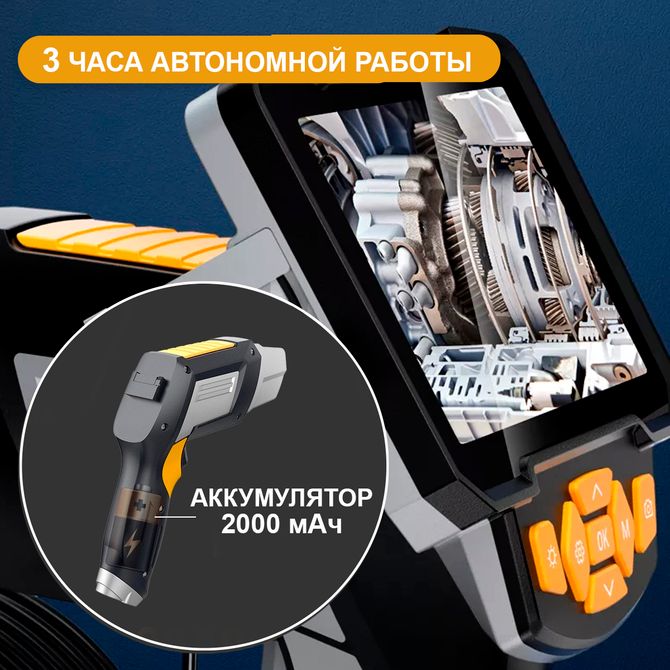 ICARTOOL (IC-V112A) Видеоэндоскоп промышленный, 5,5 мм