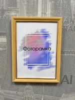 собственное производство