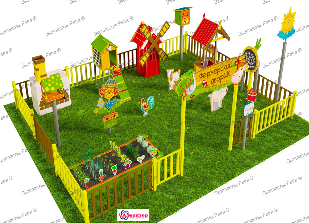Игровая развивающая площадка Фермерский дворик Профи