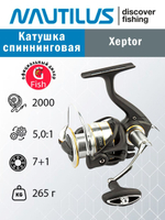Катушка безынерционная спиннинговая Xeptor 2500