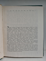 Прекрасное - своими руками. Народные художественные ремесла