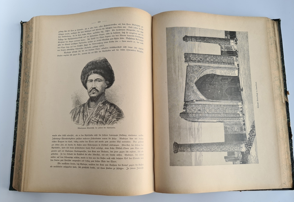 "Das asiatische Russland (Азиатская Россия)". Hermann Roskoschny Роскошны,  Германн. 1884г.
