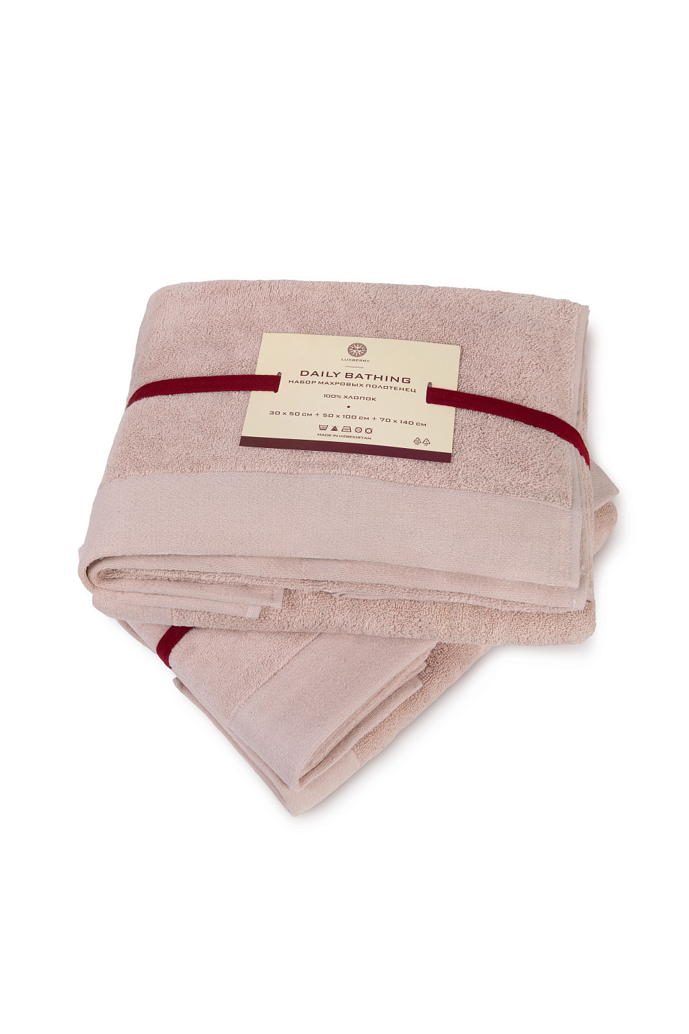 Комплект полотенец 3шт Luxberry Daily Bathing пудровый