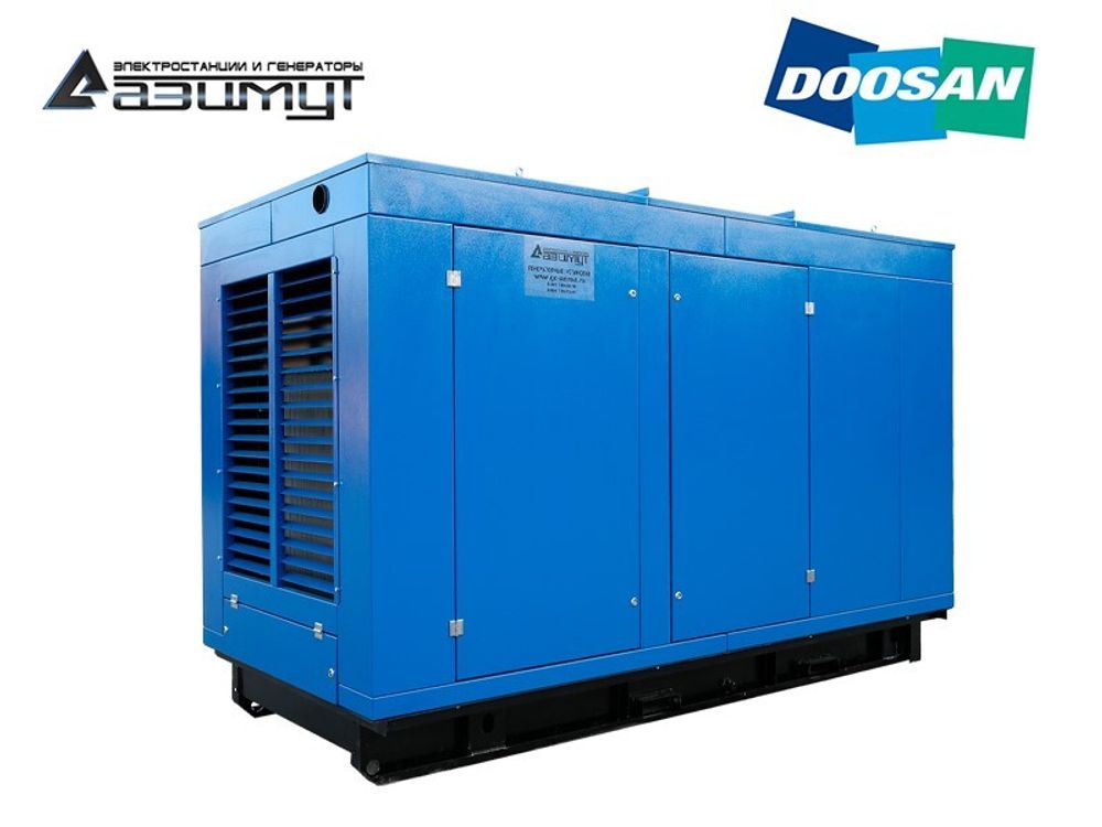 Дизельный генератор Азимут АД-500С-Т400-2РПМ17 Doosan в капоте с автозапуском