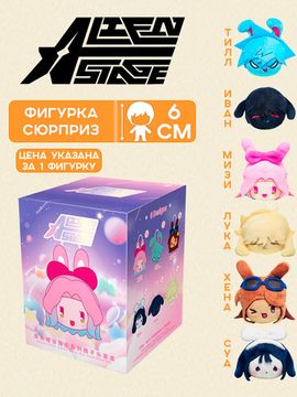Фигурка плюшевая Alien Stage Rabbit Series Round Head Blind Box 1 шт / Случайная фигурка по мотивам музыкального веб-сериала Алиен Стейдж