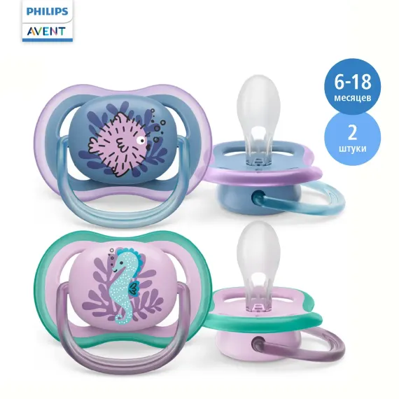 Пустышка Philips Avent силикон ортодонтическая 2 шт.