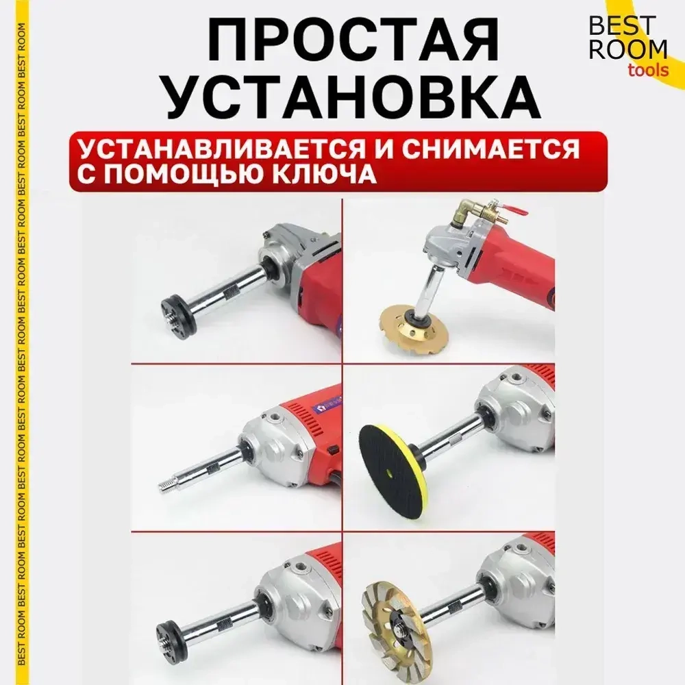 Адаптер-Удлинитель для УШМ 100мм