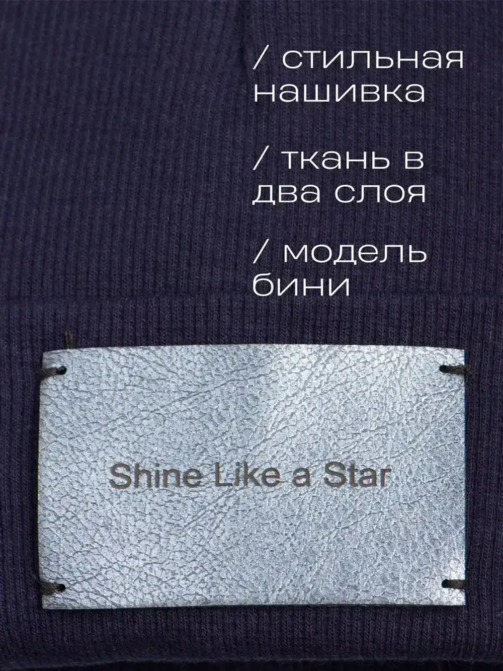 Шапка на осень детская