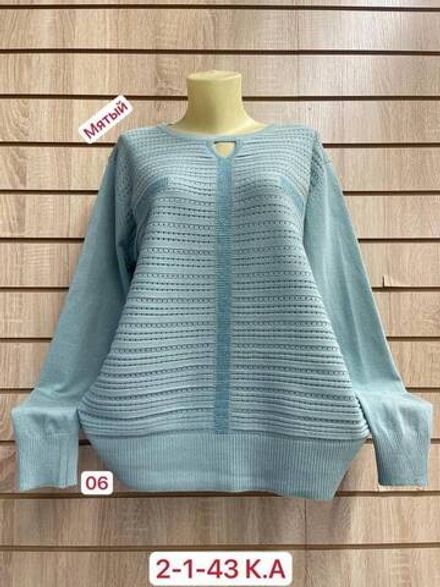 Кофта 2948404 Fabrika