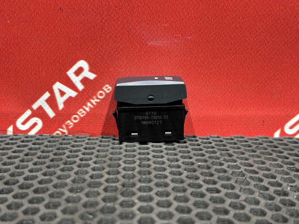 Кнопка подогрева топлива