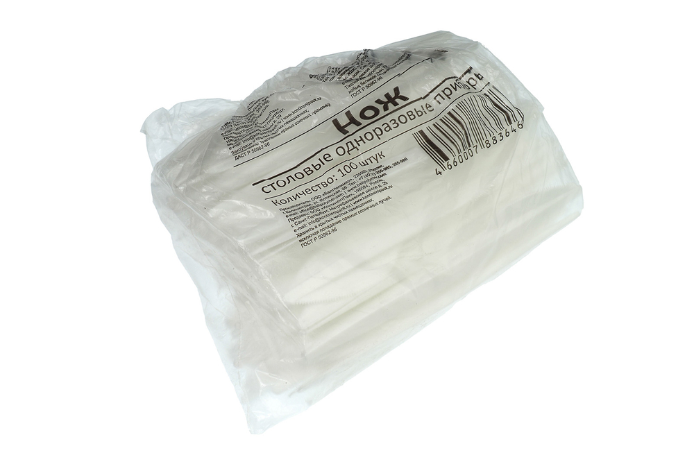 Нож столовый одноразовый 165мм белый 100шт/уп. цена за уп. Бал Пласт