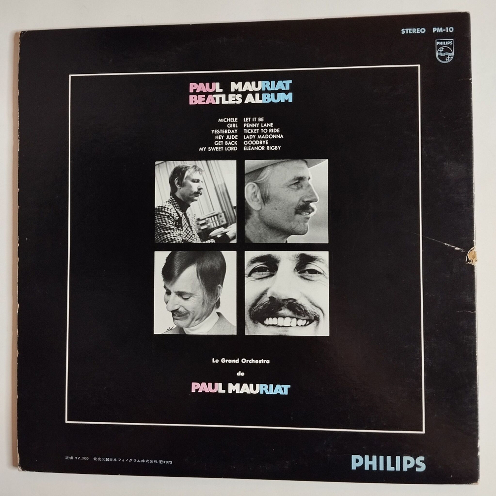 Винтажная виниловая пластинка LP Поль Мориа Paul Mauriat Beatles Album (Japan 1973) (No Obi)