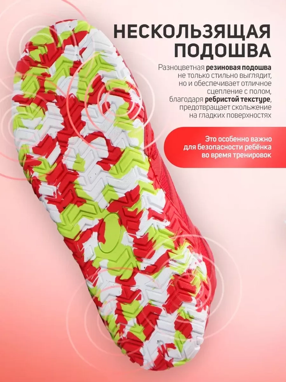 Борцовки детские