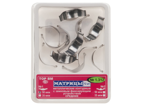 Матрицы замковые металлические средние 50мкм. 12шт,"TOP BM".1.312(2)