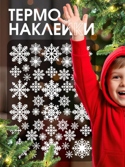 Термонаклейка на одежду с волком