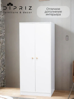 Шкаф 74х45х170, Марм, распашной для одежды, детский, двухдверный, с деревянной штангой, массив сосны, белый, Dipriz