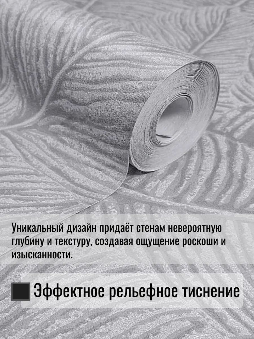 Обои метровые ТФ3-11-177-03
