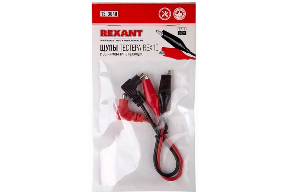 Щупы тестера с зажимом типа крокодил REX10 REXANT 13-3040