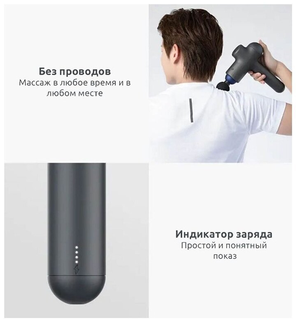 Xiaomi Yunmai 420 Massage Fascia Gun Slim Chic Deep Массажер