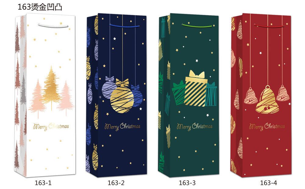 GAEM Пакет подарочный (бумага 210г/м2, блок 12шт), L12 W9 H35 см, 4в.