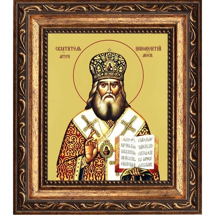Иннокентий Московский митрополит Святитель. Икона на холсте.