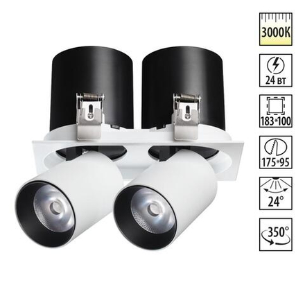 358083 SPOT NT19 470 белый/черный Встраиваемый светильник IP20 LED 3000К 24W 220V LANZA