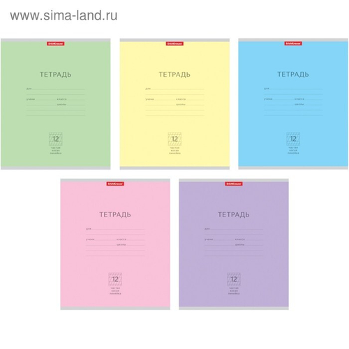 Тетрадь в частую косую линейку «Классика» 12 л.