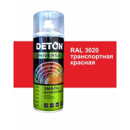 DETON UNIVERSAL  Аэрозольная эмаль акриловая быстросохнующая Красный транспортный  RAL 3020 *