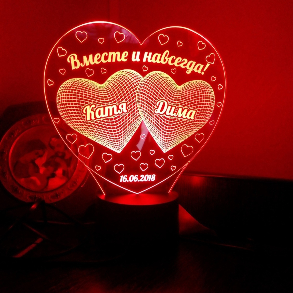 Ночник "Вместе навсегда" (Ваш текст)
