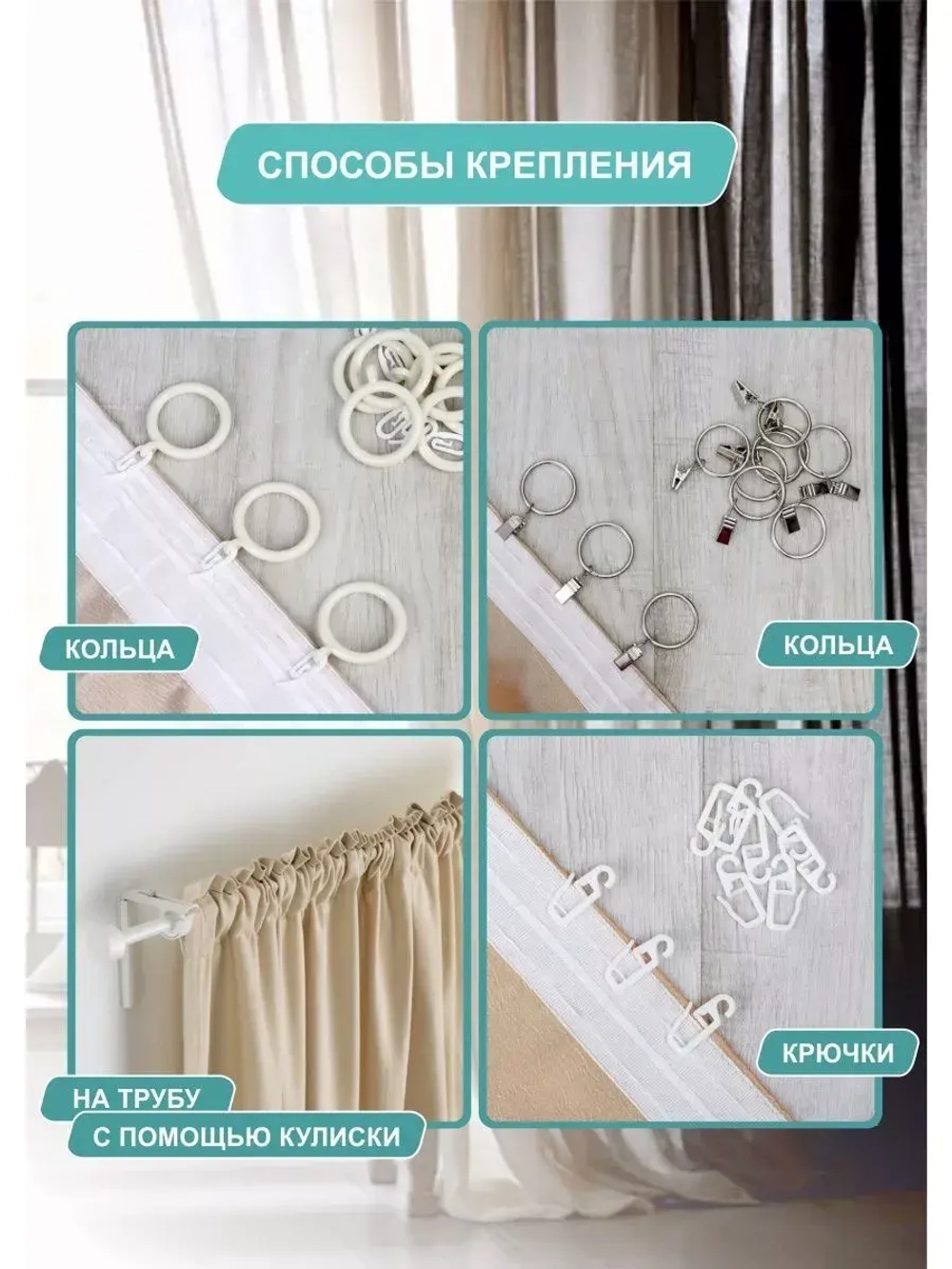 Тюль вуаль 700 х 240 см