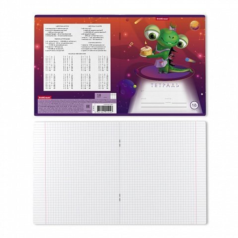 Тетрадь 18л., клетка, Erich Krause, скрепка, блок офсет, мелованный картон "Cosmic Monsters", 5 дизайнов