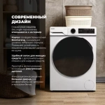 DeLonghi Стиральная машина DWM 724 ALICIA