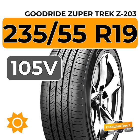 Goodride Zuper Trek Z-203 235/55 R19 105V XL