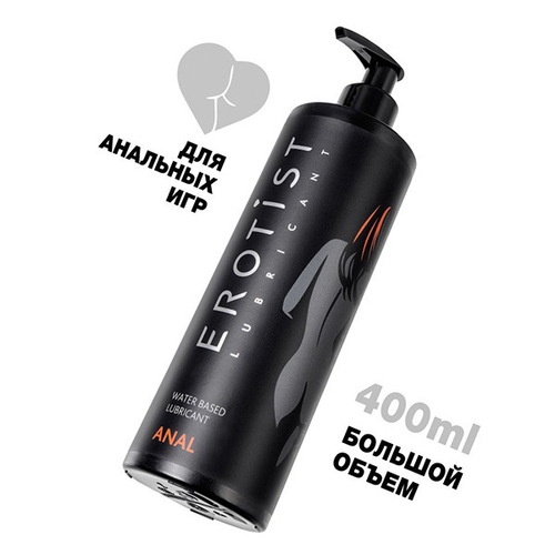 Анальный лубрикант на водной основе Erotist Lubricants Anal 400мл