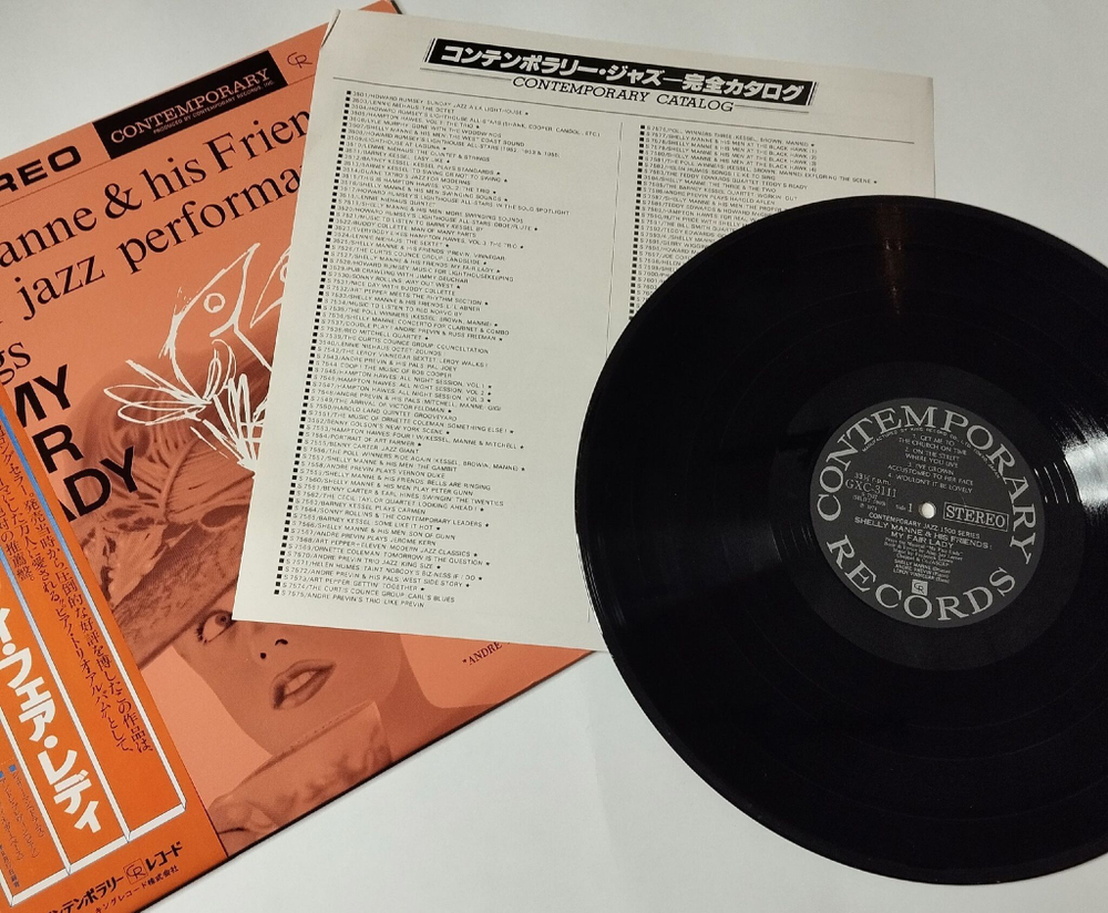 Винтажная виниловая пластинка LP Modern Jazz Performances Of Songs From My Fair Lady Моя Прекрасная Леди (Japan 1974)