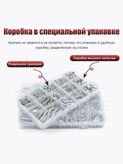 Бытовые шурупы, наборы коробок для шурупов, гайки, гайковертные прокладки, наборы саморезов/18 видов