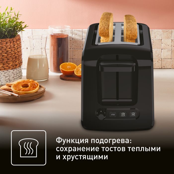 Тостер Tefal Express TT410D38