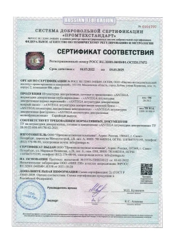 Декоративная фактурная акриловая интерьерная штукатурка для стен 15 кг, Карта мира, Антега