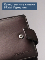 660 R - Портмоне отделением на молнии и RFID защитой