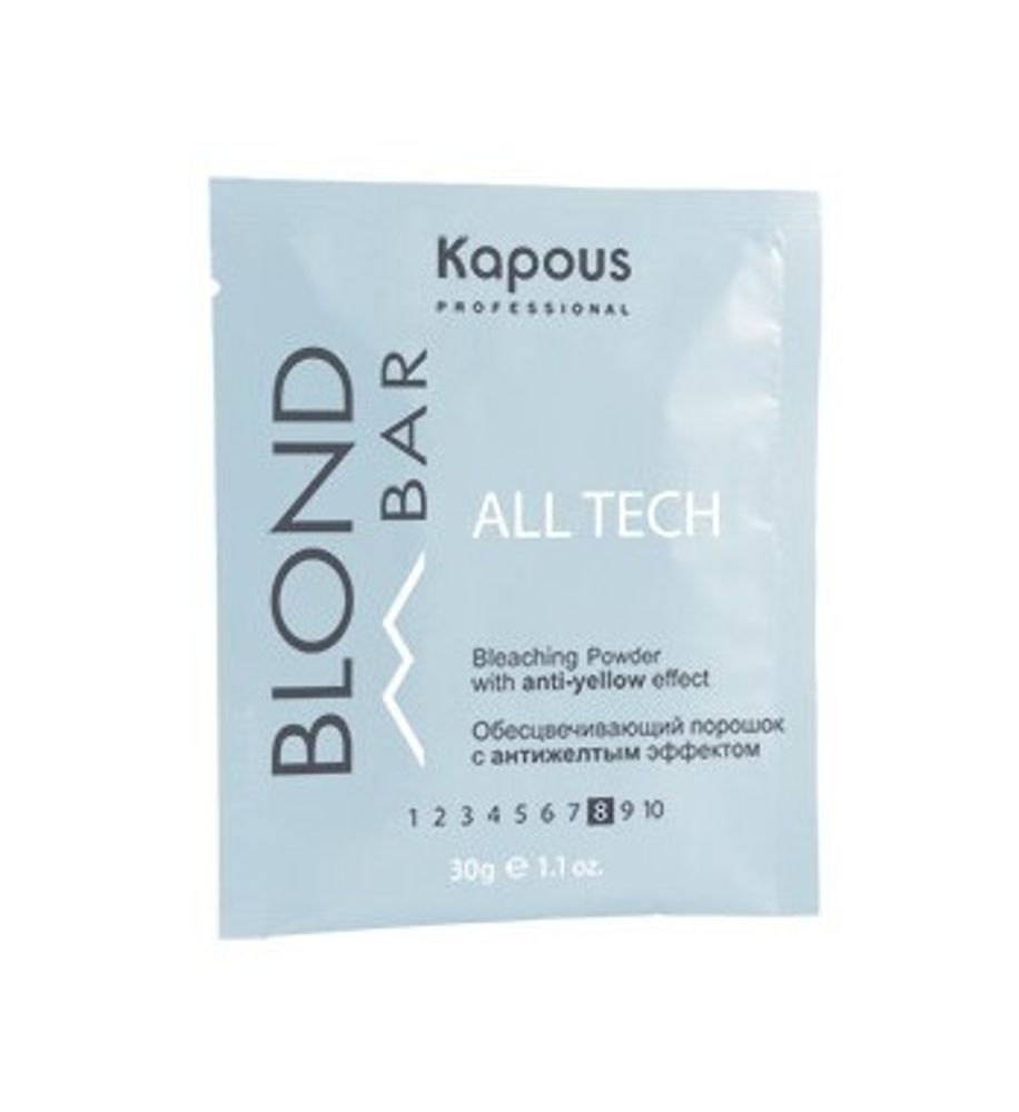 Kapous Professional Blond Bar Порошок для волос All tech, обесцвечивающая, с антижелтым эффектом, 30гр