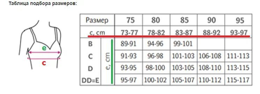 Полуграция Корректор осанки с передней застежкой Lora черный Tonus Elast