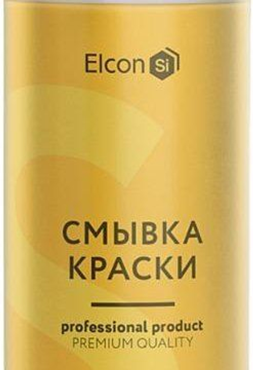 Универсальная аэрозольная смывка краски Elcon S 520мл