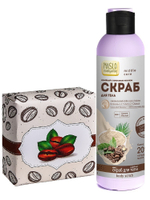 Maslo Maslyanoe Промо спайка Кофейная: мыло, 200 гр + скраб, 200 мл