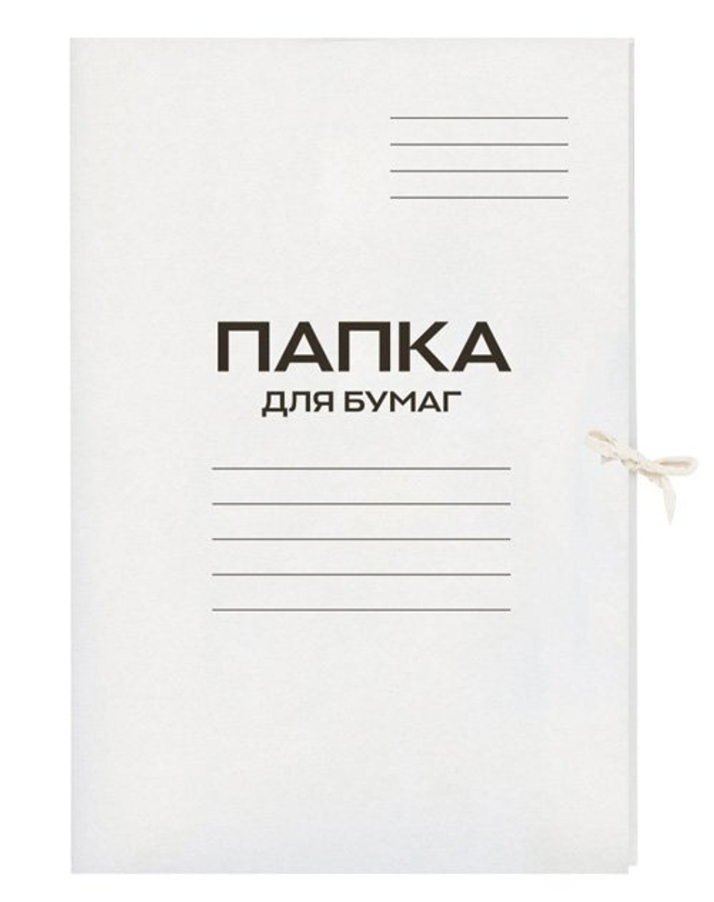 Папка с завязками Workmate А4, 440 г/м2, белая, мелованный картон