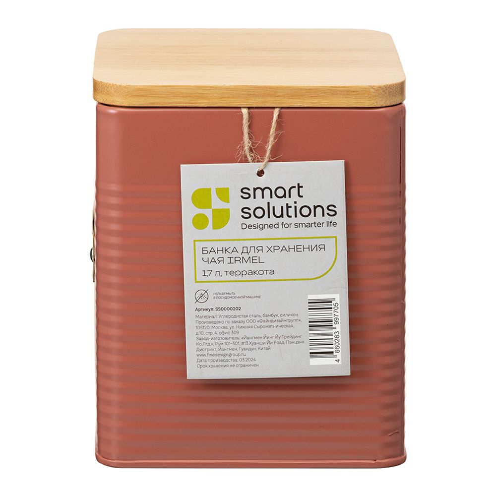 Банка для хранения чая Irmel, 1,7 л, терракота